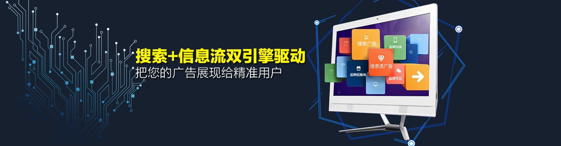 昌图sem代运营