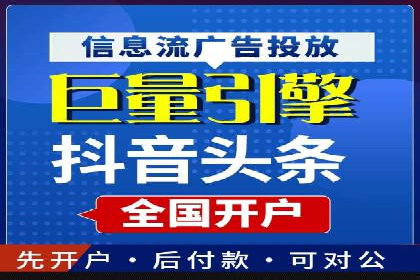 百度竞价托管助力企业增长案例